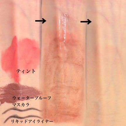 マデカクリームタイムリバース/センテリアン24/フェイスクリームを使ったクチコミ(4枚目)