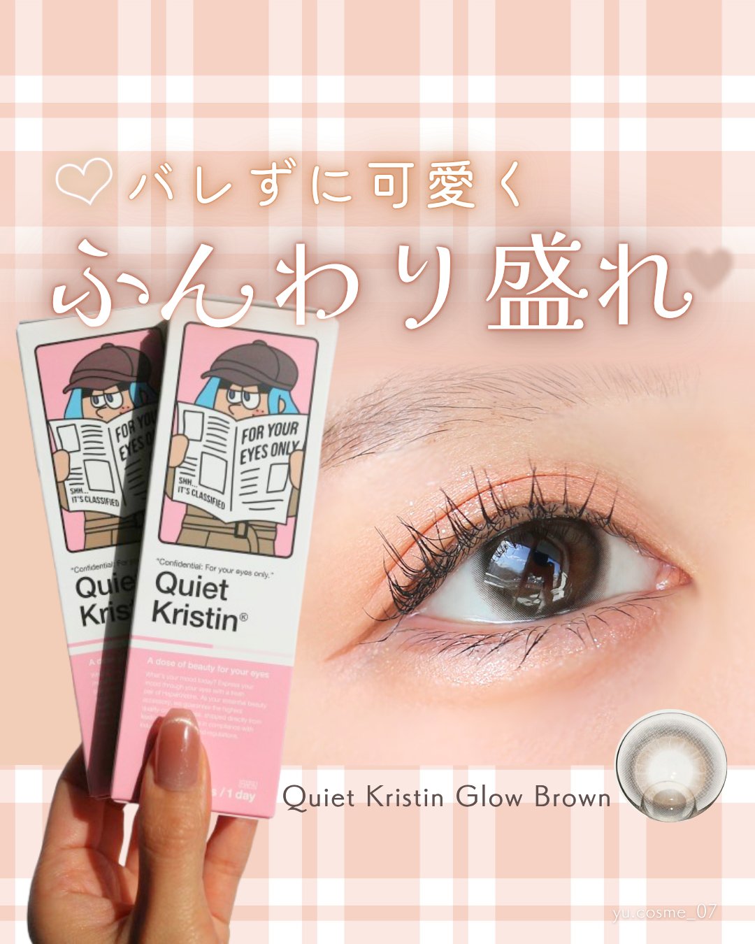 QuietKristin 1day/Hapa kristin/ワンデー（１DAY）カラコンを使ったクチコミ（1枚目）