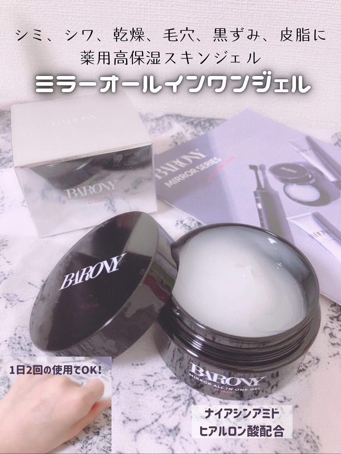 BARONY MAGNET SHAMPOO/TREATMENT/BARONY/サロンシャンプーを使ったクチコミ(2枚目)