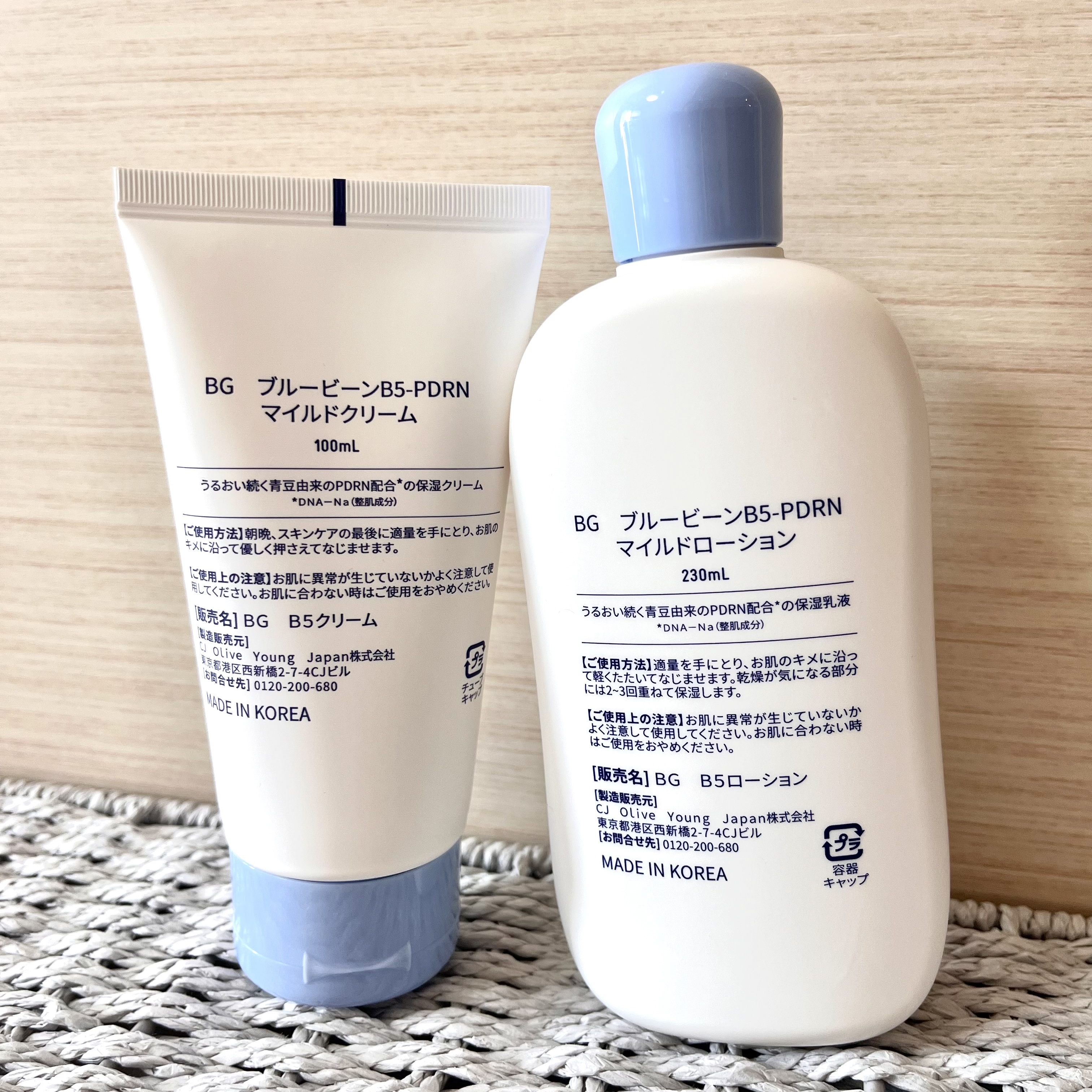 ブルービーンB5-PDRN™マイルドクリーム/BRINGGREEN/フェイスクリームを使ったクチコミ（2枚目）