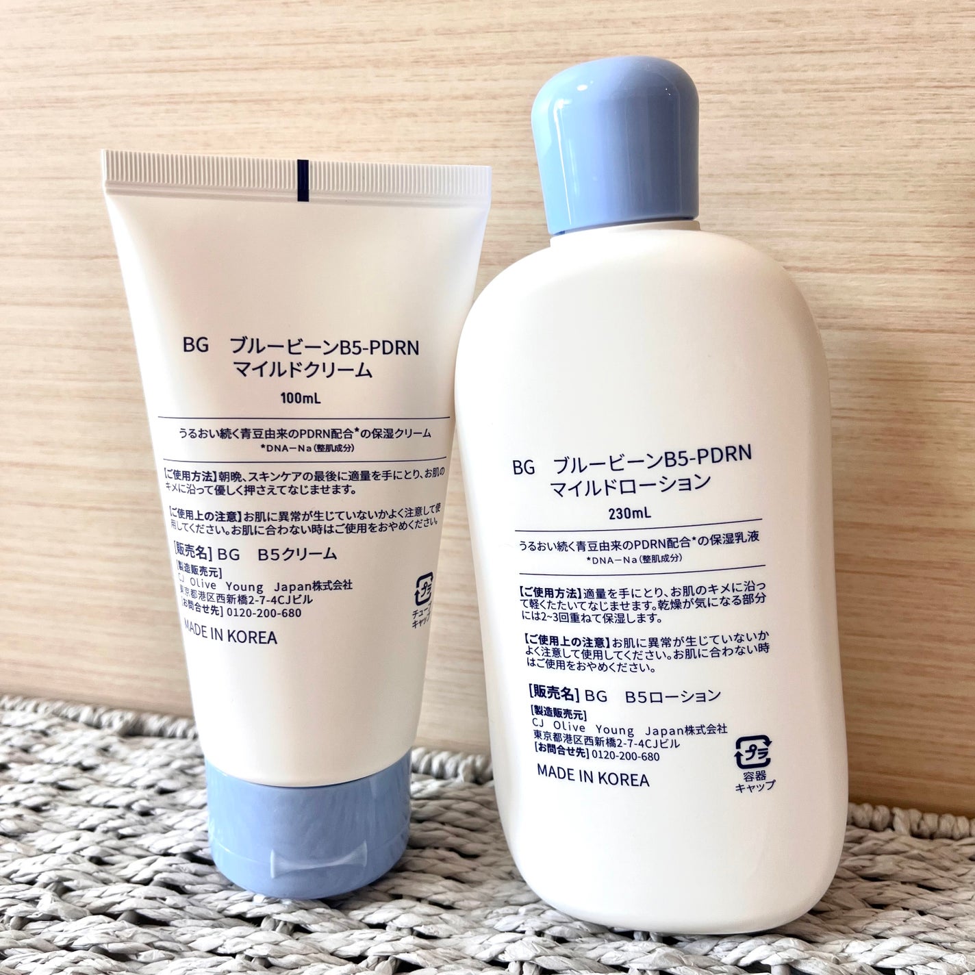 ãã«ãŒããŒã³B5-PDRNâ¢ãã€ã«ãããŒã·ã§ã³/BRING GREEN/乳液ã䜿ã£ãã¯ãã³ãïŒ2æç®ïŒ