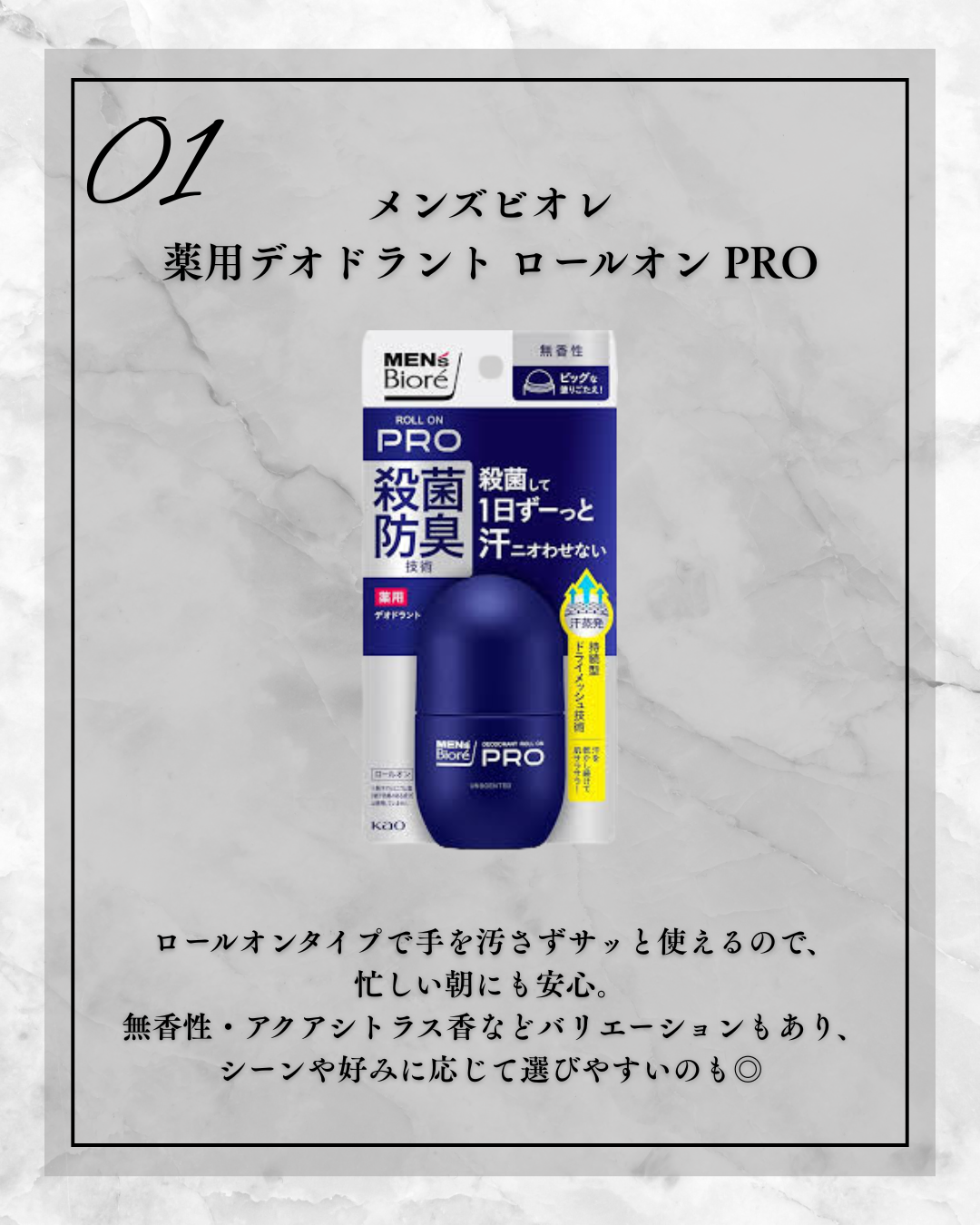 薬用ソフトストーンＷ/デオナチュレ/デオドラント・制汗剤を使ったクチコミ（2枚目）