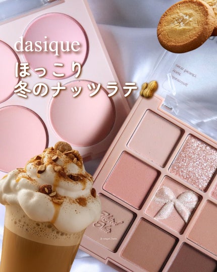 シャドウパレット/dasique/アイシャドウパレットを使ったクチコミ(1枚目)