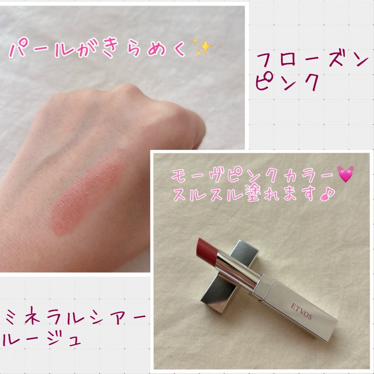 2025 ホリデーコフレ/エトヴォス/メイクアップキットを使ったクチコミ(5枚目)