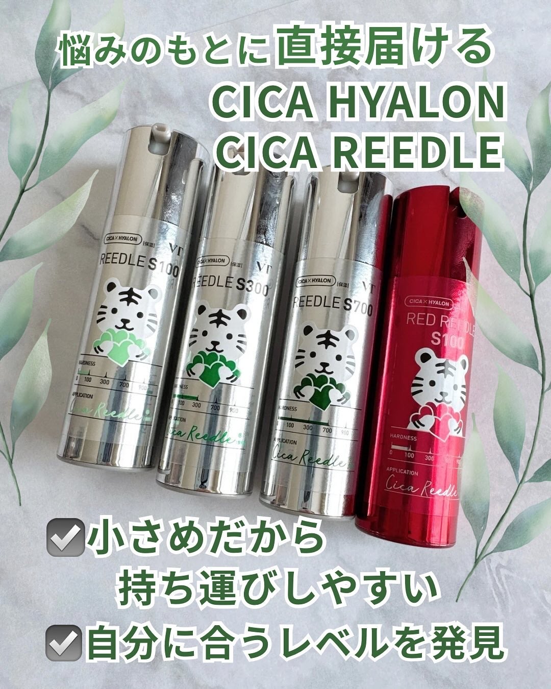 ミニレッドリードルS/VT/美容液を使ったクチコミ(2枚目)