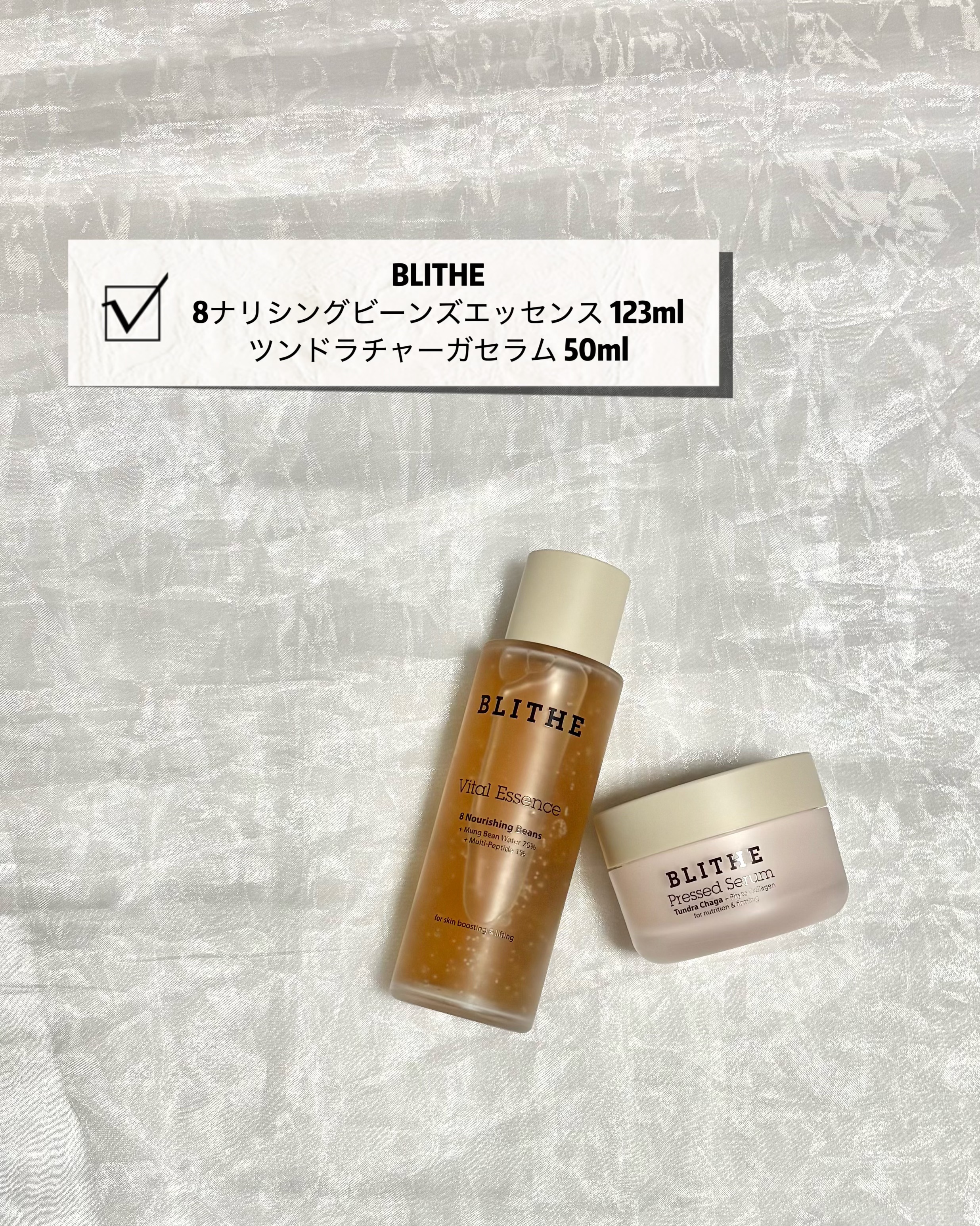 Pressed Serum Tundra chaga/BLITHE/美容液を使ったクチコミ（2枚目）
