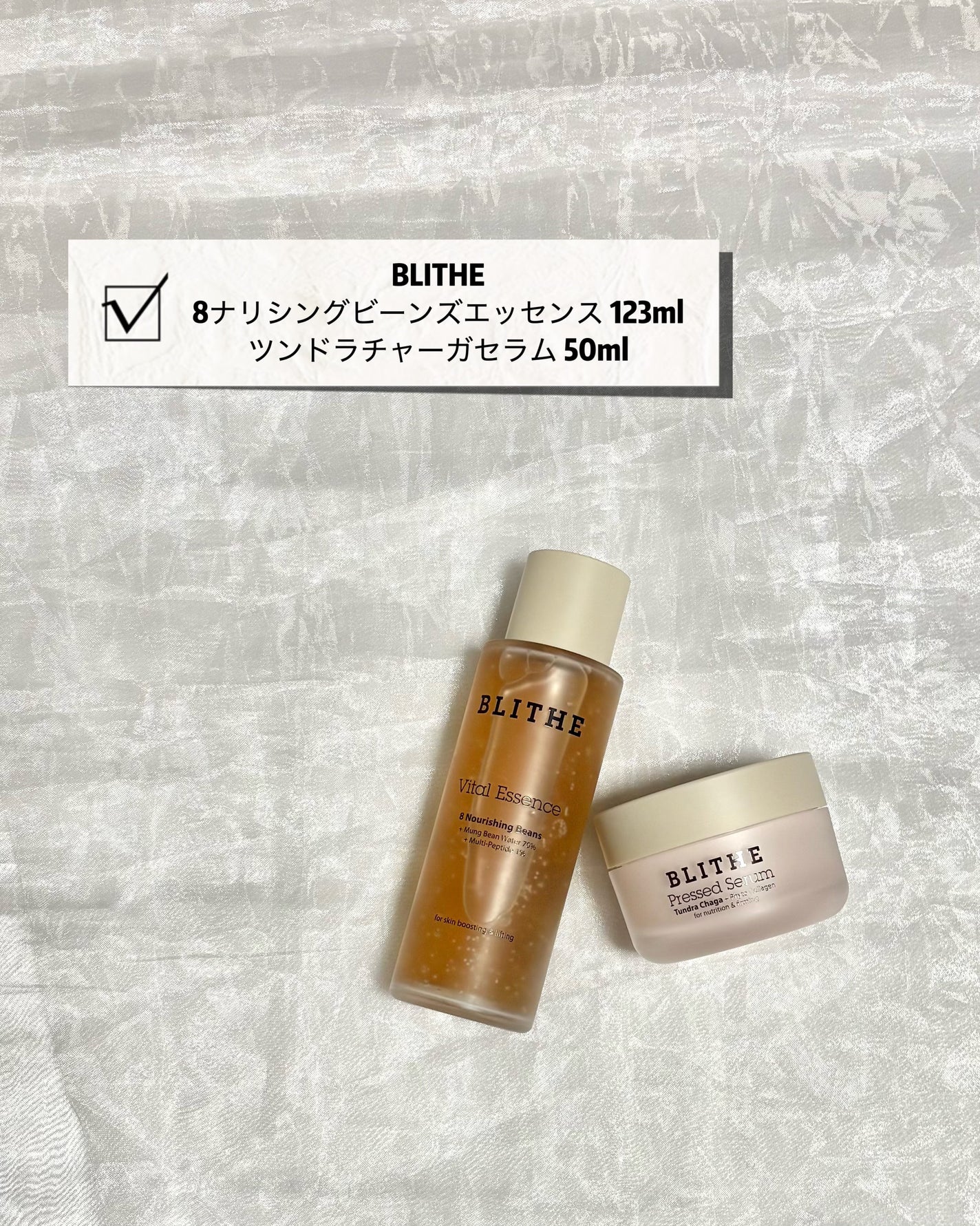 Pressed Serum Tundra chaga/BLITHE/美容液を使ったクチコミ(2枚目)