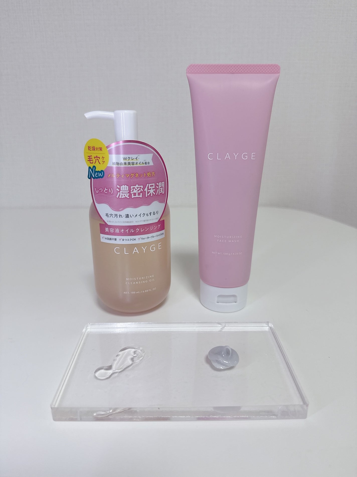 クレージュ モイスチャライジング クレンジングオイル/CLAYGE/オイルクレンジングを使ったクチコミ(2枚目)