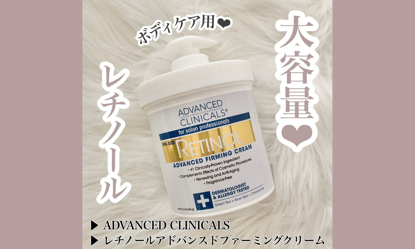 保湿プラスαの”いいとこどり”ボディクリーム。コスパ派or成分派or香り派?のサムネイル