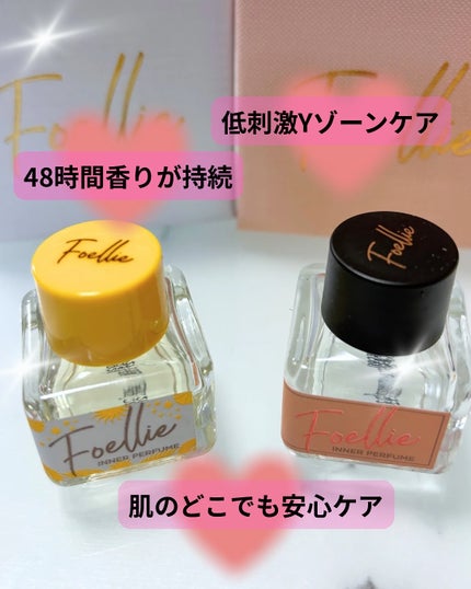 フォエリー インナーパフューム シトラスフルールの香り/Foellie/香水(その他)を使ったクチコミ(4枚目)