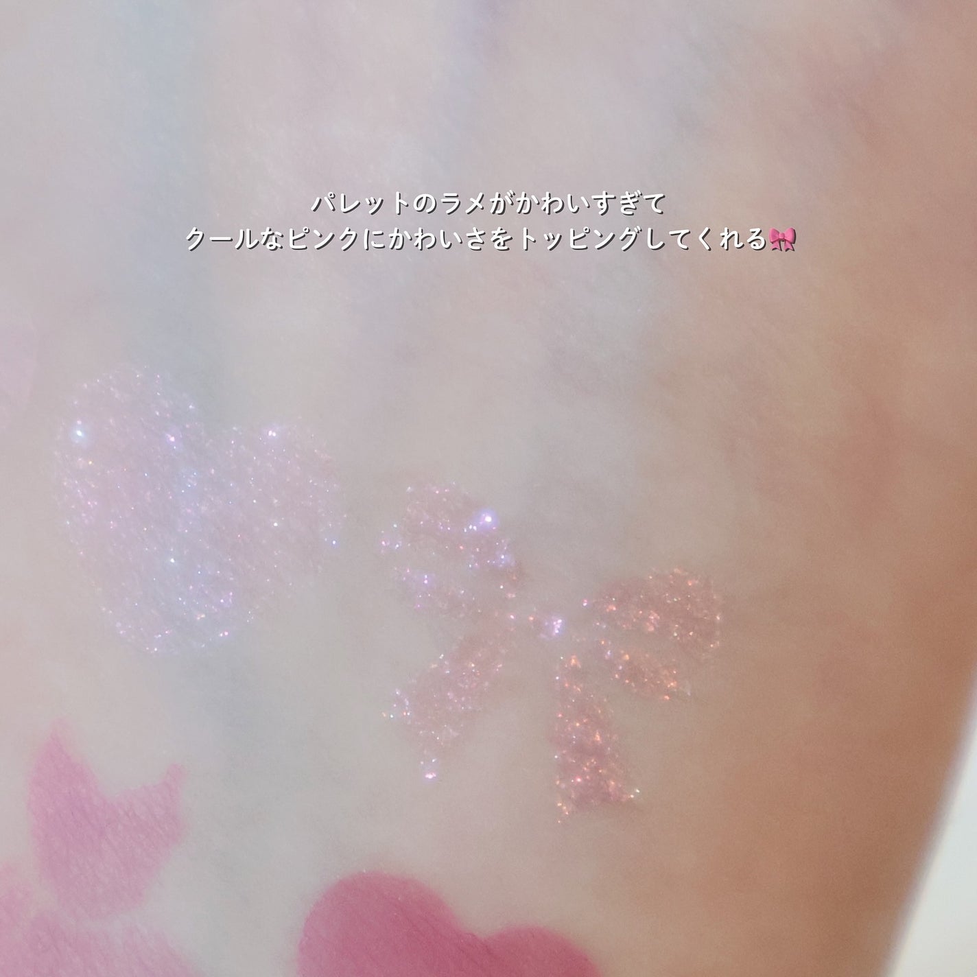 シャドウパレット/dasique/アイシャドウパレットを使ったクチコミ(4枚目)