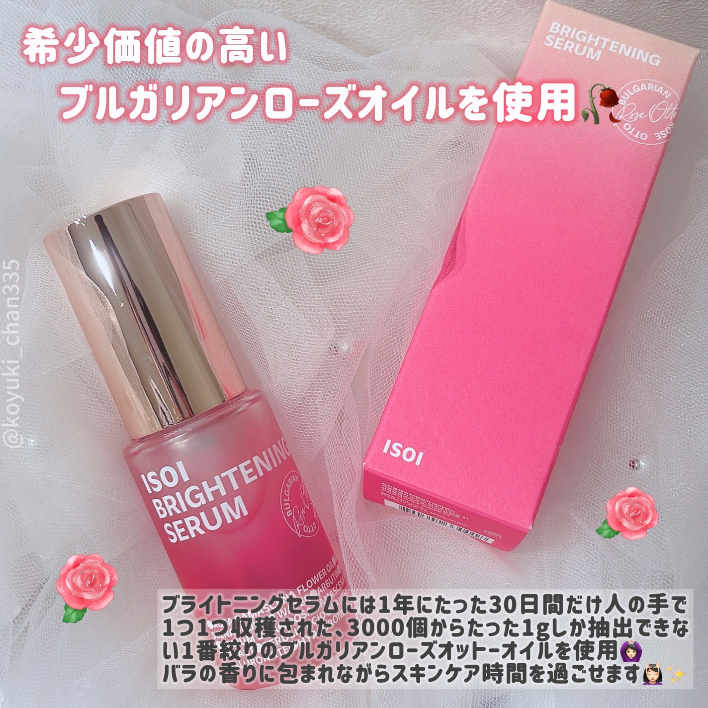 ブレミッシュケアアップ セラム/ISOI/美容液を使ったクチコミ(2枚目)