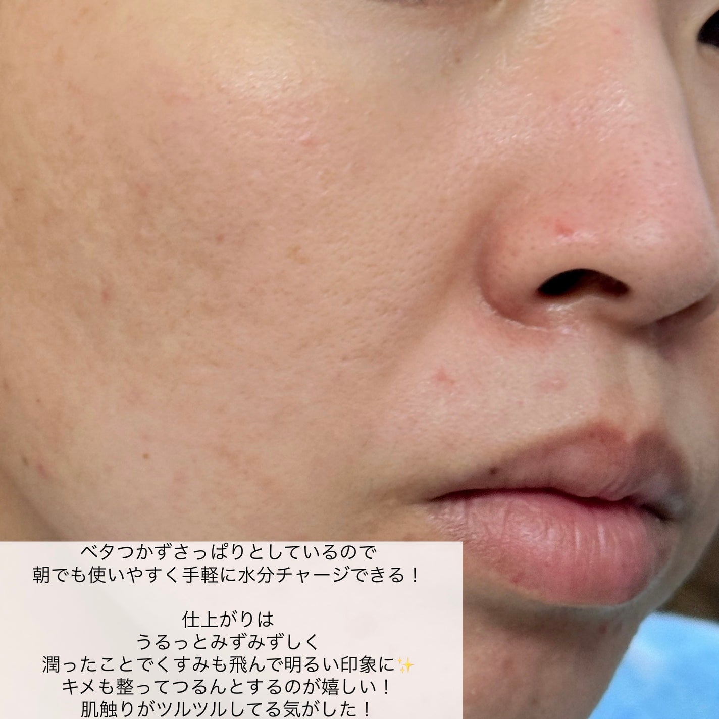 フェイスマスク ヴァーベナの香り/EARTHFUL BEAUTY i/シートマスク・パックを使ったクチコミ(7枚目)