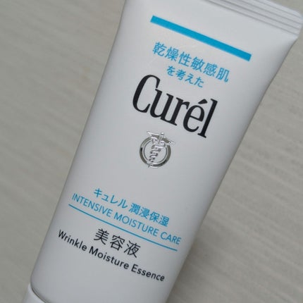 潤浸保湿 美容液/キュレル/美容液を使ったクチコミ(1枚目)