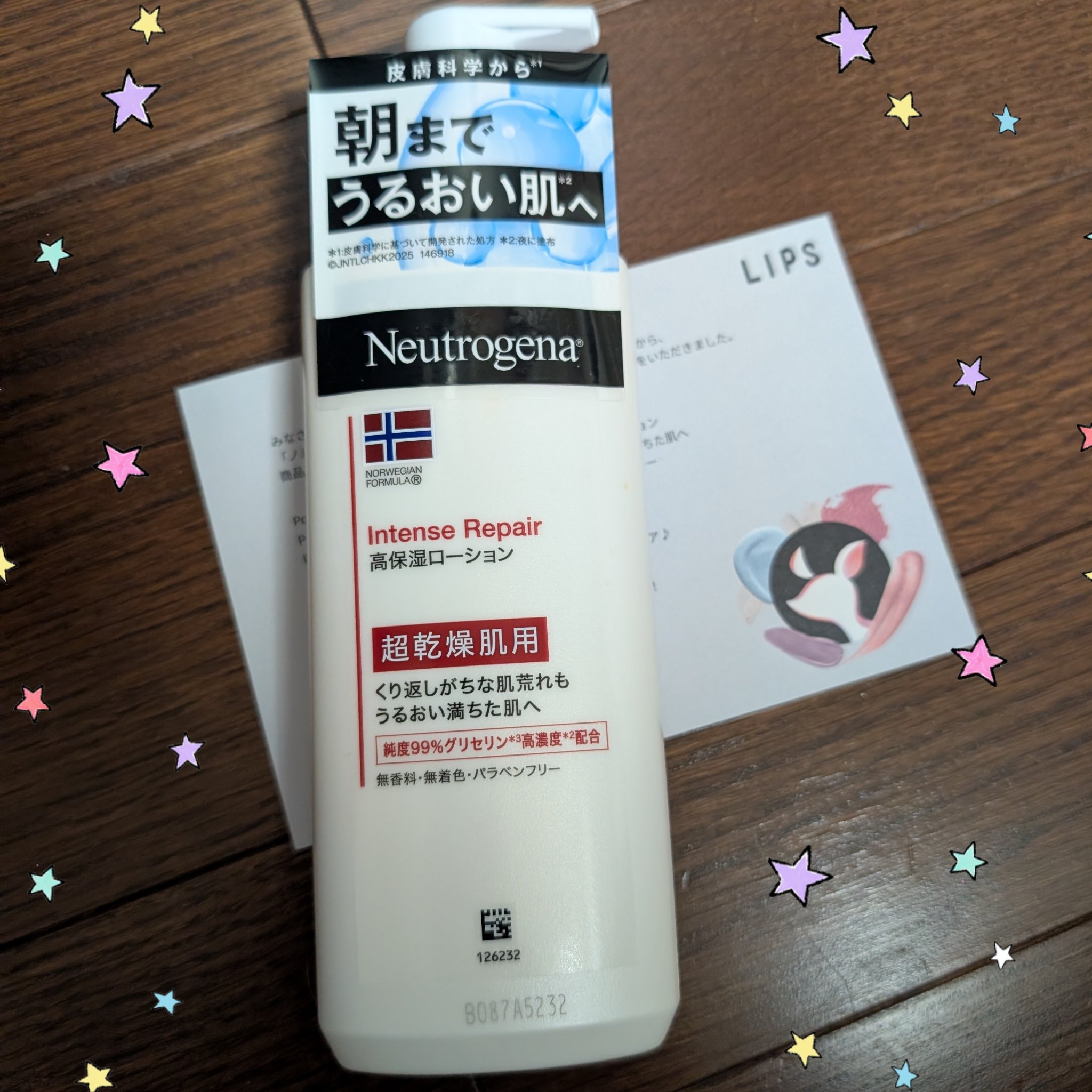 ノルウェー フォーミュラ インテンスリペア ボディ エマルジョン/Neutrogena/ボディローションを使ったクチコミ（1枚目）