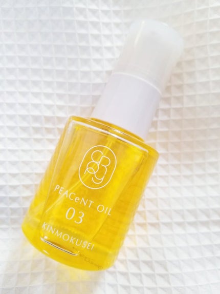 ピアセントオイル 03K/クロニー/ヘアオイルを使ったクチコミ(1枚目)