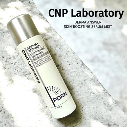 CNP ダーマアンサー スキン ブースティング セラム ミスト/CNP Laboratory/ミスト状化粧水を使ったクチコミ(1枚目)