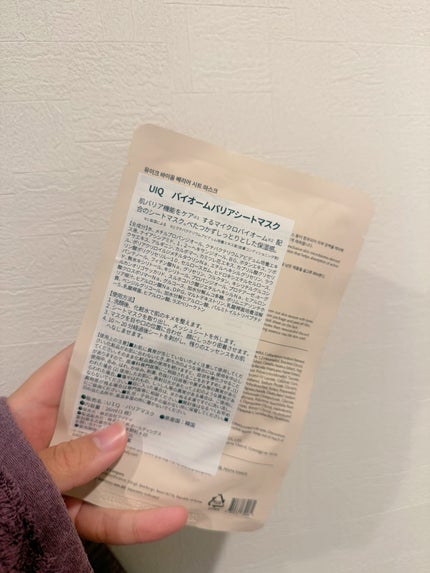 を使ったクチコミ(2枚目)