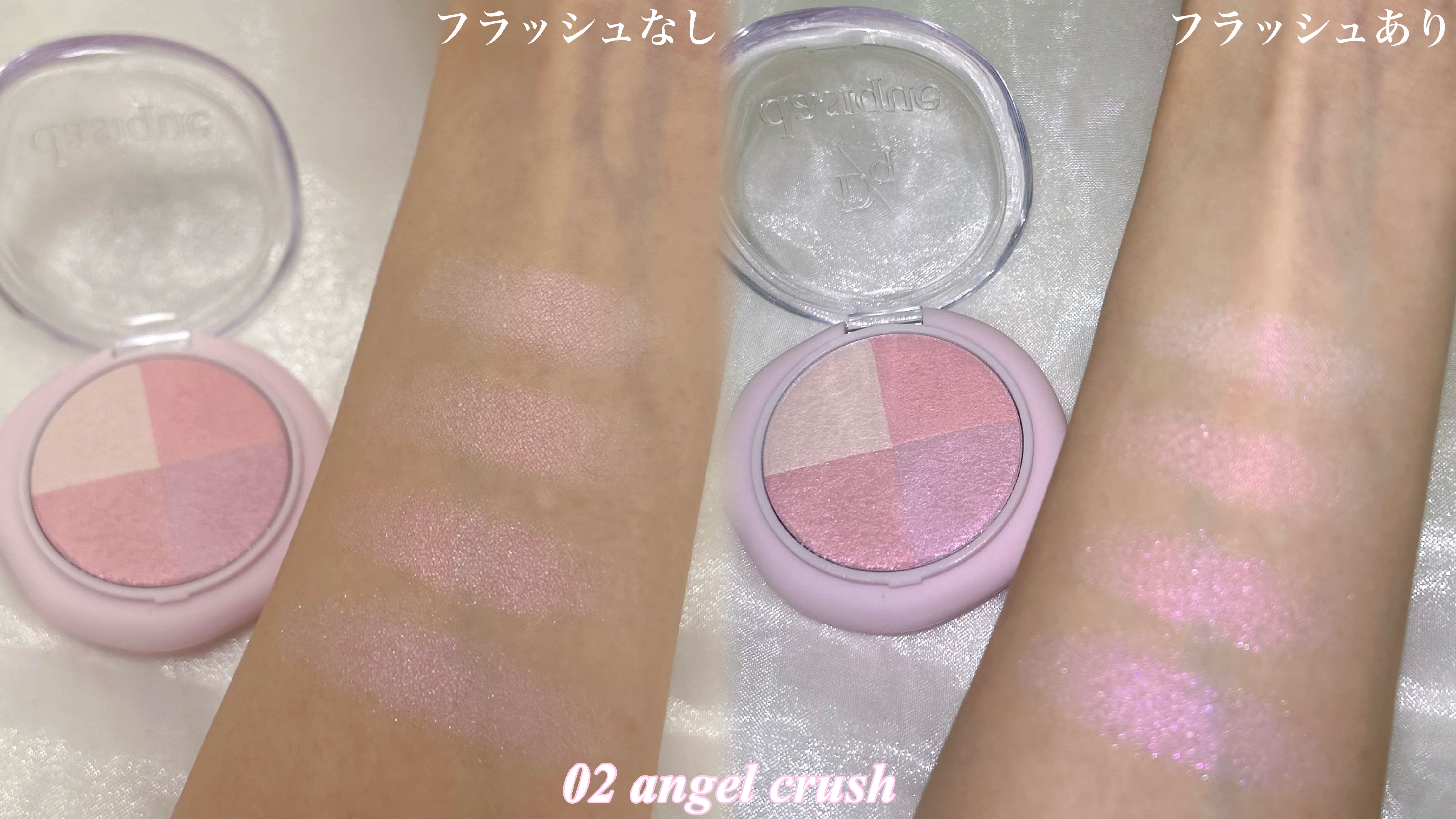 マルチクアッドシャドウ/dasique/パウダーアイシャドウを使ったクチコミ（2枚目）