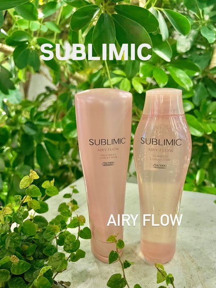 エアリーフロー シャンプー/トリートメント/サブリミック/サロンシャンプーを使ったクチコミ(1枚目)