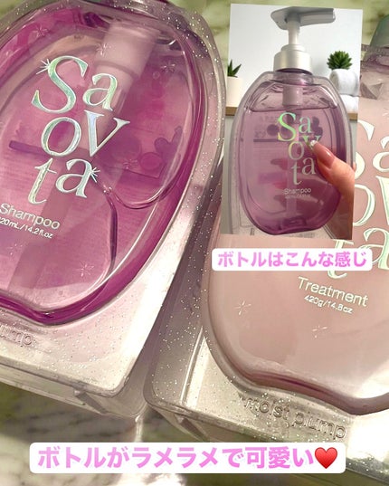 サボンドサボタ モイストプランプペアセット 雪華ラベンダーティー(シャンプー&トリートメント+お試し2連サシェ) /Savon du Savota/その他キットセットを使ったクチコミ(2枚目)