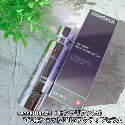 360度ショットPDRNアクティブセラム/センテリアン24/美容液を使ったクチコミ(2枚目)