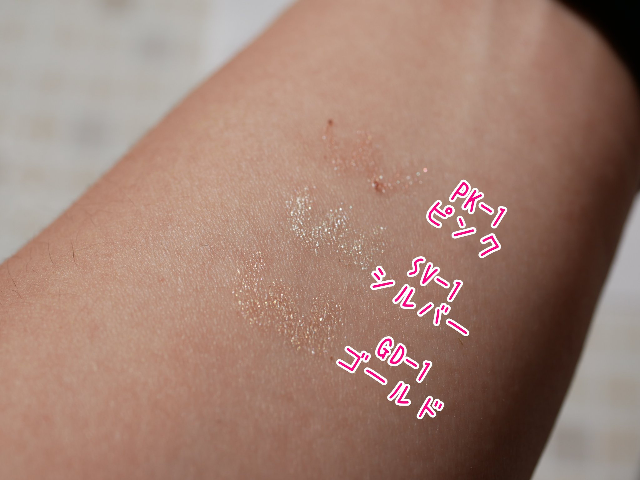 ケイト スーパーシャープライナー(ラメペンシル)レフィル/KATE/ペンシルアイライナーを使ったクチコミ（3枚目）