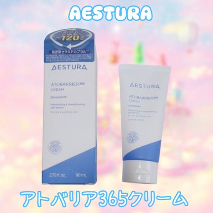 ぷちこ フォロバ💯 on LIPS 「Qoo10アモパシフェス購入イベントで豪華6ブランド詰め合わせ..」(7枚目)