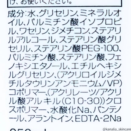 ノルウェー フォーミュラ インテンスリペア ボディ エマルジョン/Neutrogena/ボディローションを使ったクチコミ(3枚目)