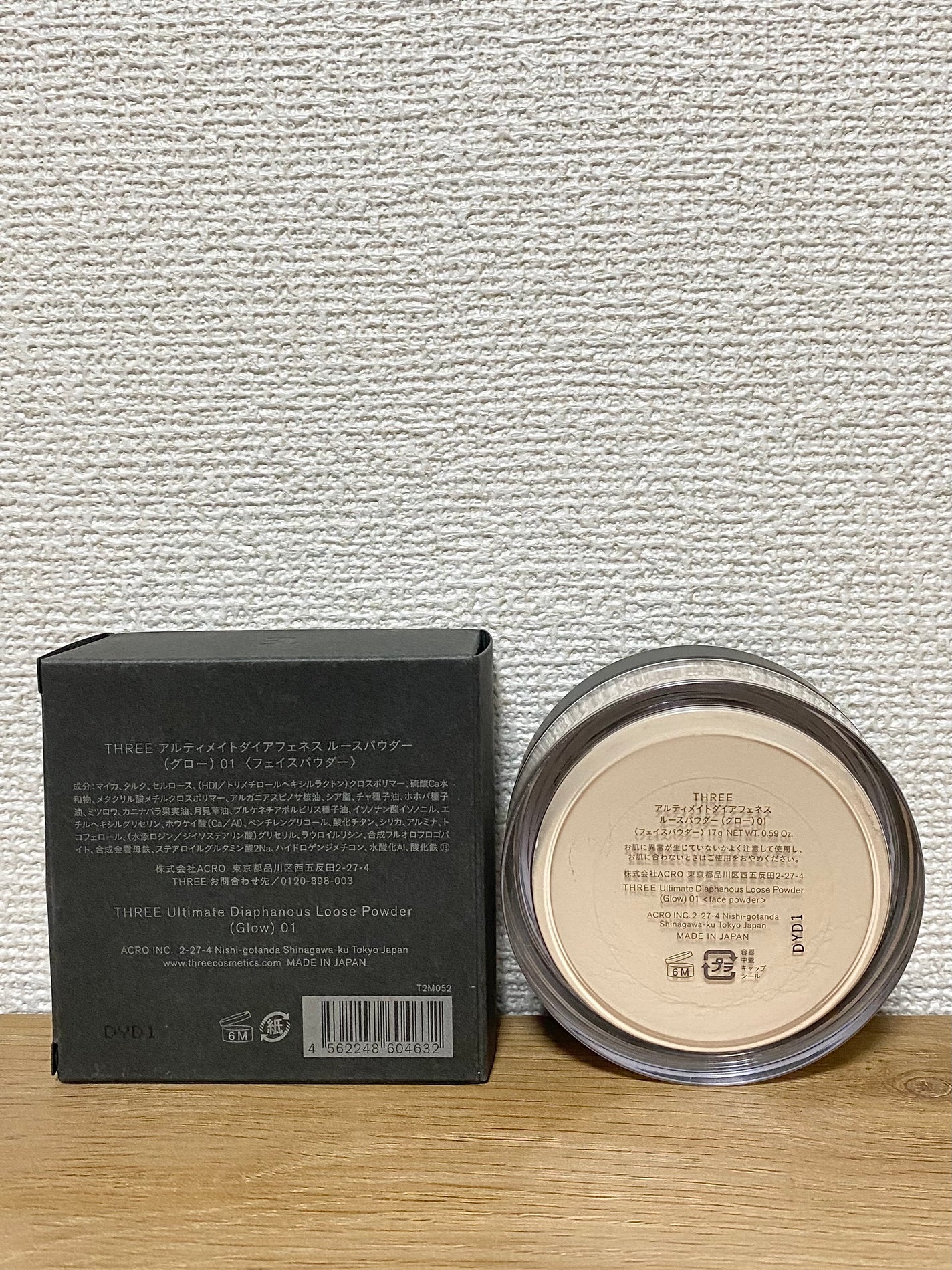 アルティメイトダイアフェネス ルースパウダー/THREE/ルースパウダーを使ったクチコミ(3枚目)