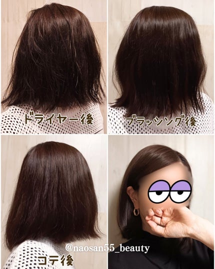 naosan55 on LIPS 「@naosan55_beauty←他の投稿はこちらから🥰💕・\..」(4枚目)