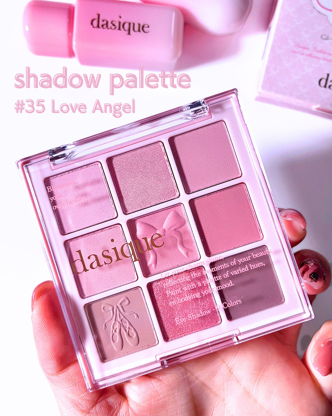 シャドウパレット/dasique/アイシャドウパレットを使ったクチコミ（3枚目）