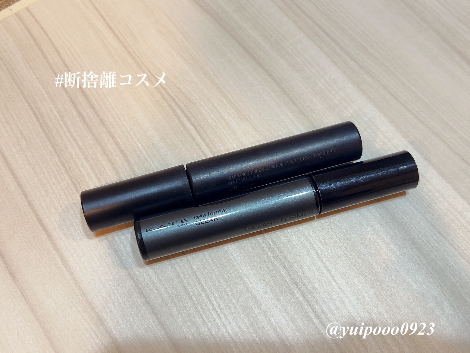 エテュセ アイエディション (マスカラベース)/ettusais/マスカラ下地を使ったクチコミ（1枚目）