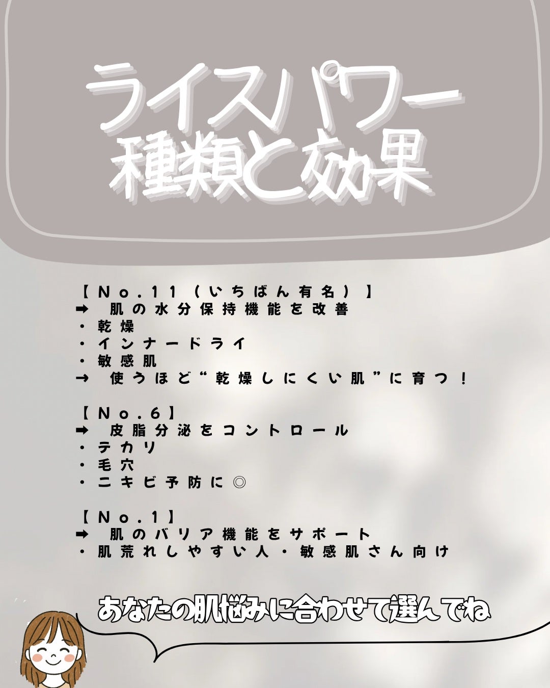 インナーモイスチュアローション No.11/RAIZ repair/化粧水を使ったクチコミ(2枚目)