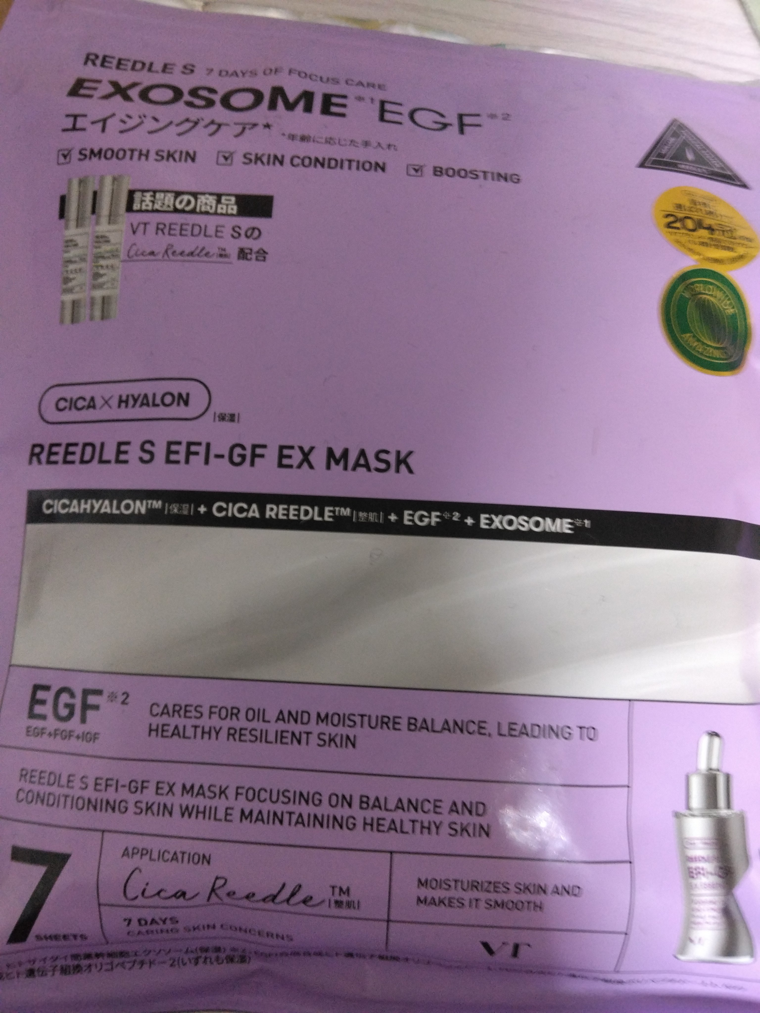 エクシア ダブルキー アドバンス セラム/ALBION/美容液を使ったクチコミ（2枚目）