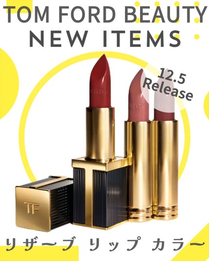 リザーブリップカラー/TOM FORD BEAUTY/口紅を使ったクチコミ(1枚目)