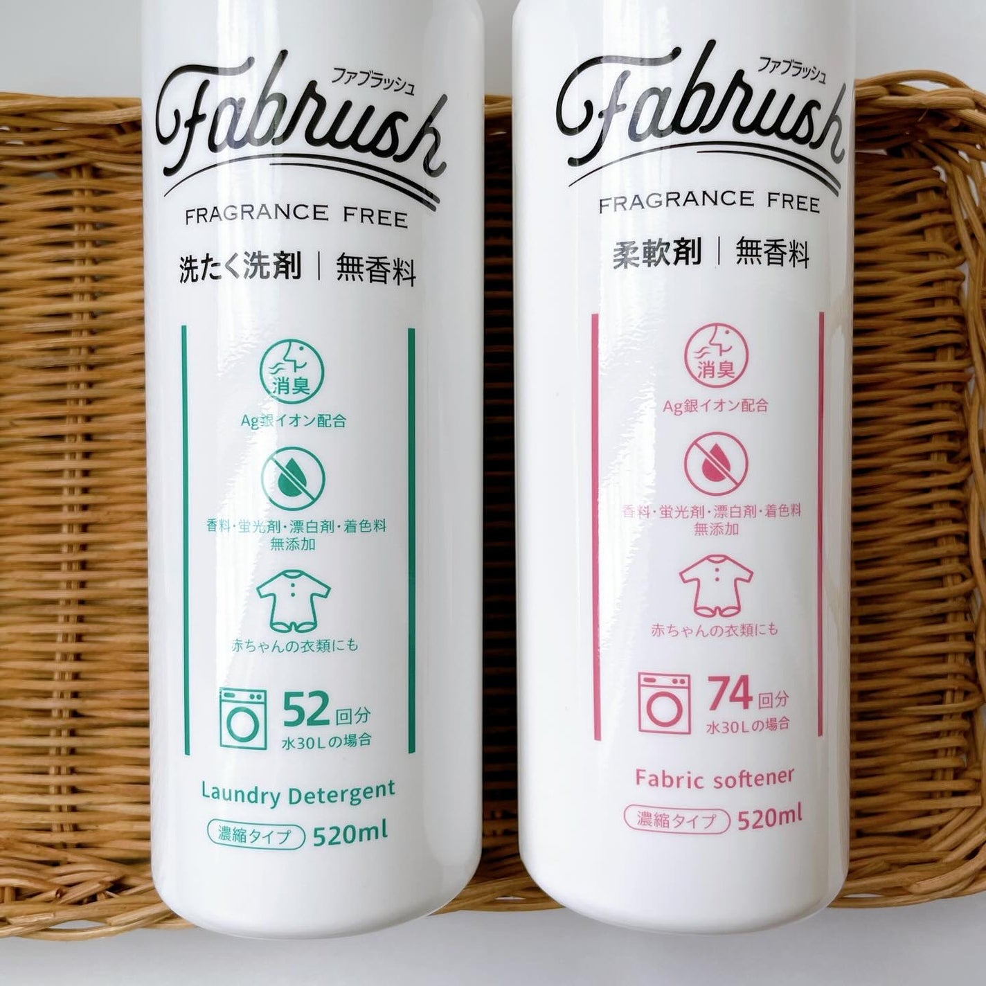 ファブラッシュ 濃縮柔軟剤 無香料/fabrush/柔軟剤を使ったクチコミ(2枚目)