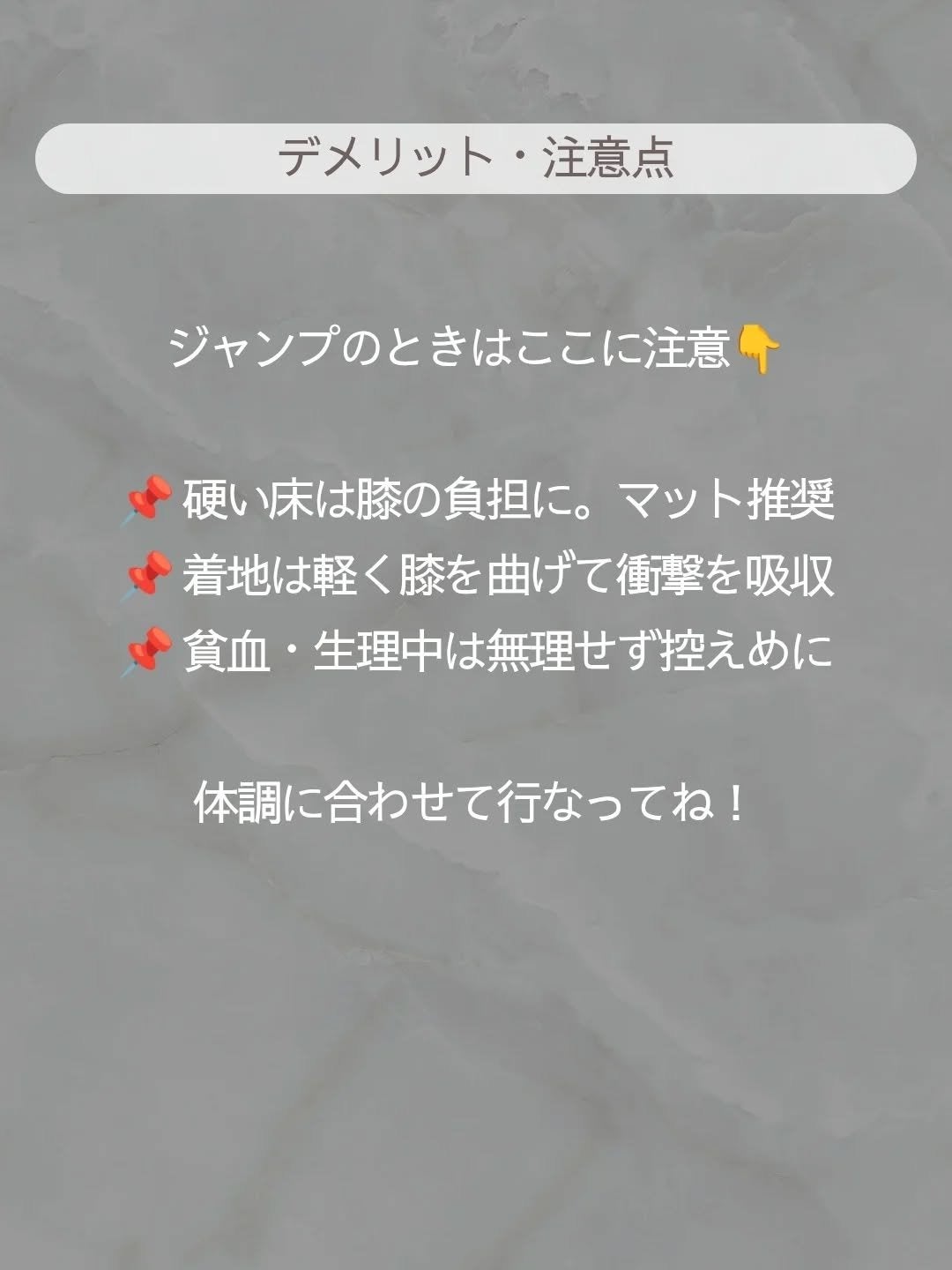 ðãšã ð on LIPS ããã£ã10åã§ãæ¯ãäžãããã§ãããã£ãŠãå
šèº«ãã¡ãããšåããŠ..ãïŒ8æç®ïŒ