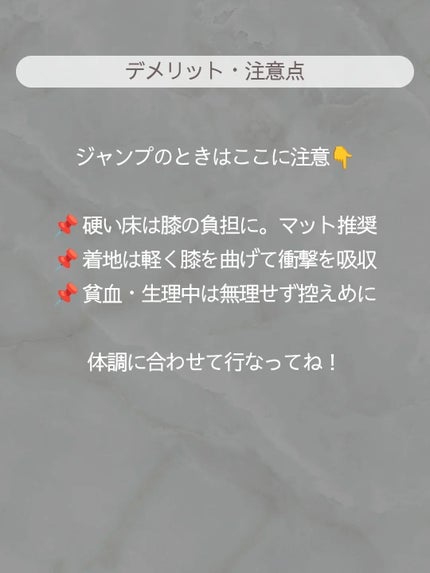 ðãšã ð on LIPS ããã£ã10åã§ãæ¯ãäžãããã§ãããã£ãŠãå
šèº«ãã¡ãããšåããŠ..ãïŒ8æç®ïŒ