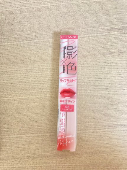影色リップメイカー/CEZANNE/口紅・グロス・リップライナー・リップケアを使ったクチコミ(1枚目)