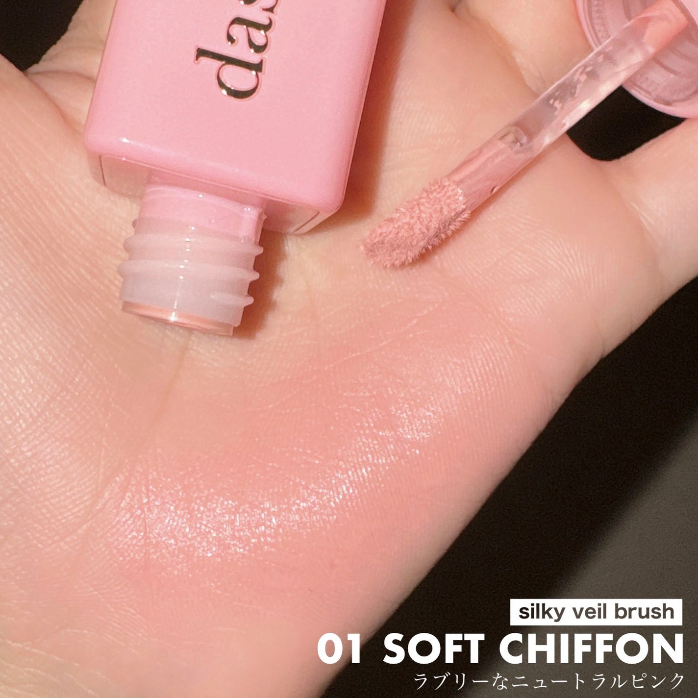 シャドウパレット/dasique/アイシャドウパレットを使ったクチコミ(8枚目)