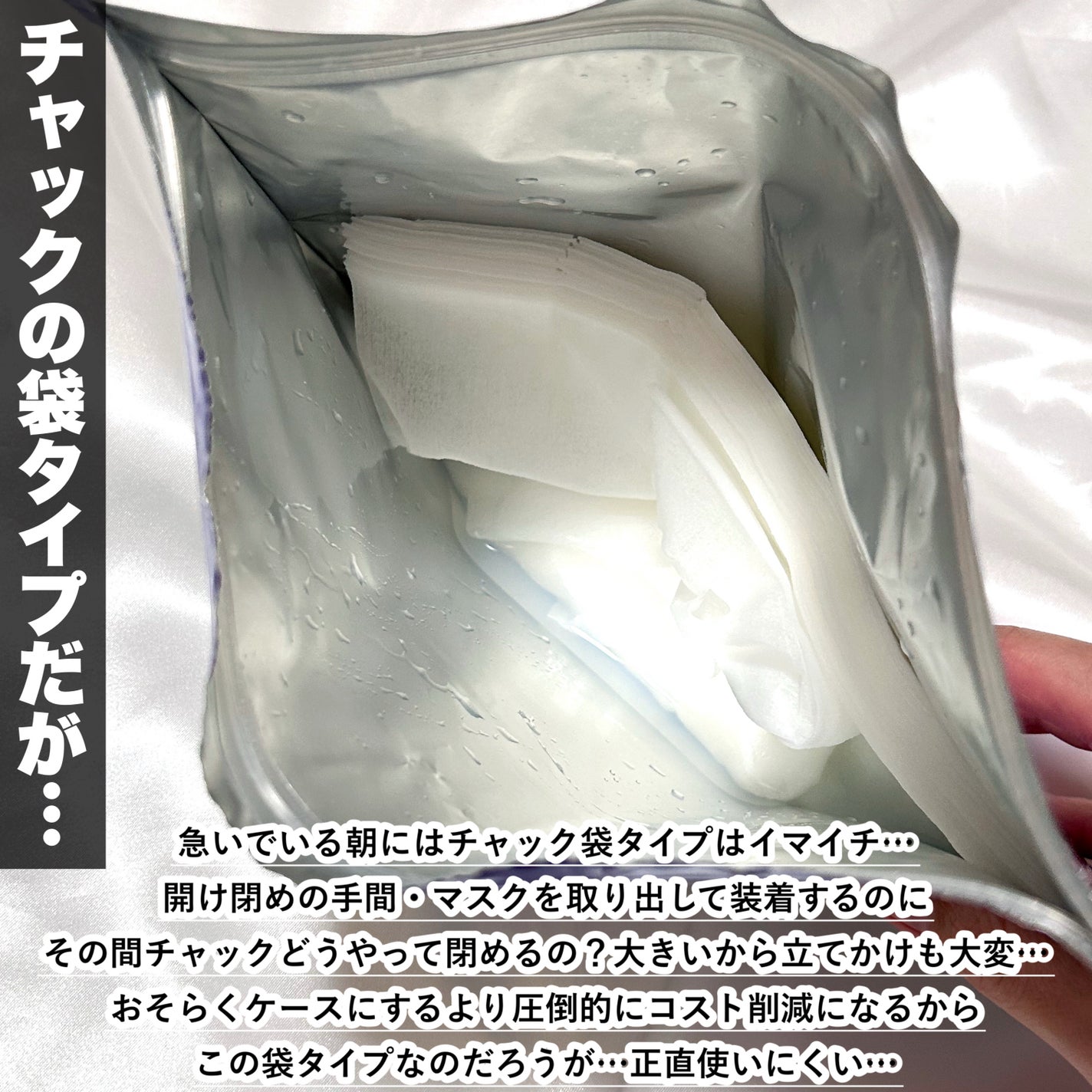 ハトムギ メイク前マスク/ナチュリエ/シートマスク・パックを使ったクチコミ(5枚目)