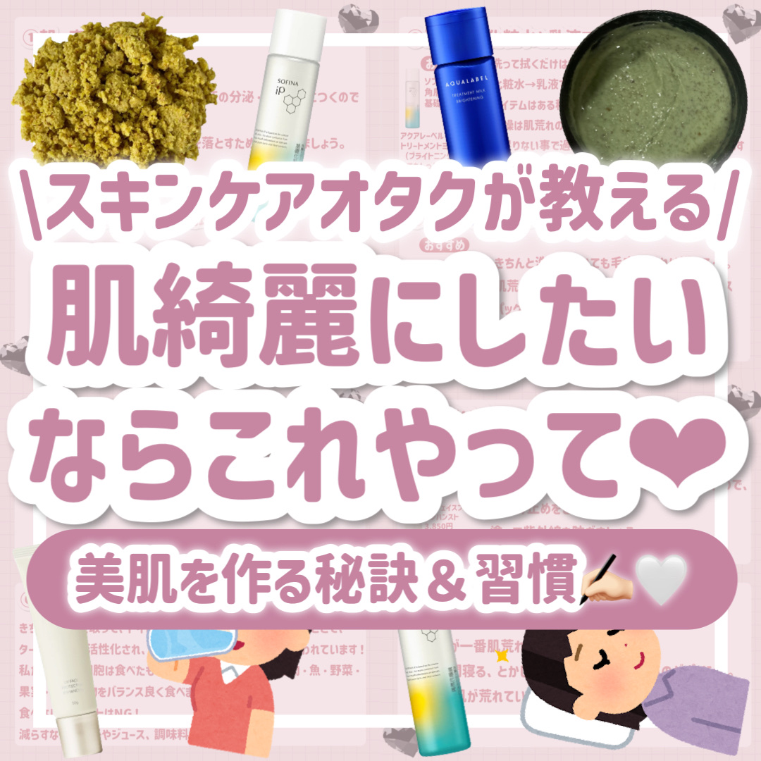 ザ スパイス ロール/ラッシュ/その他洗顔料を使ったクチコミ（1枚目）