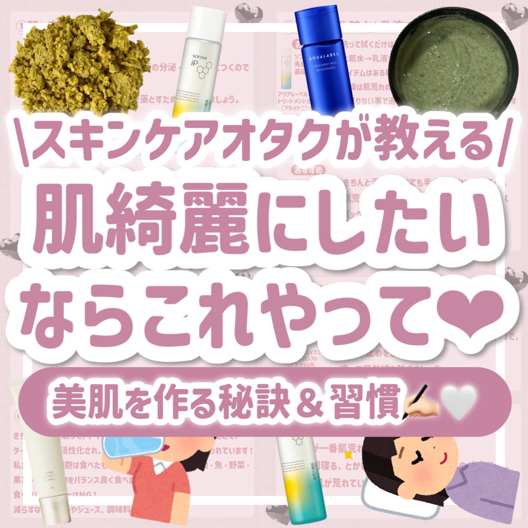 パワーマスク SP/ラッシュ/スクラブ・ゴマージュを使ったクチコミ(1枚目)