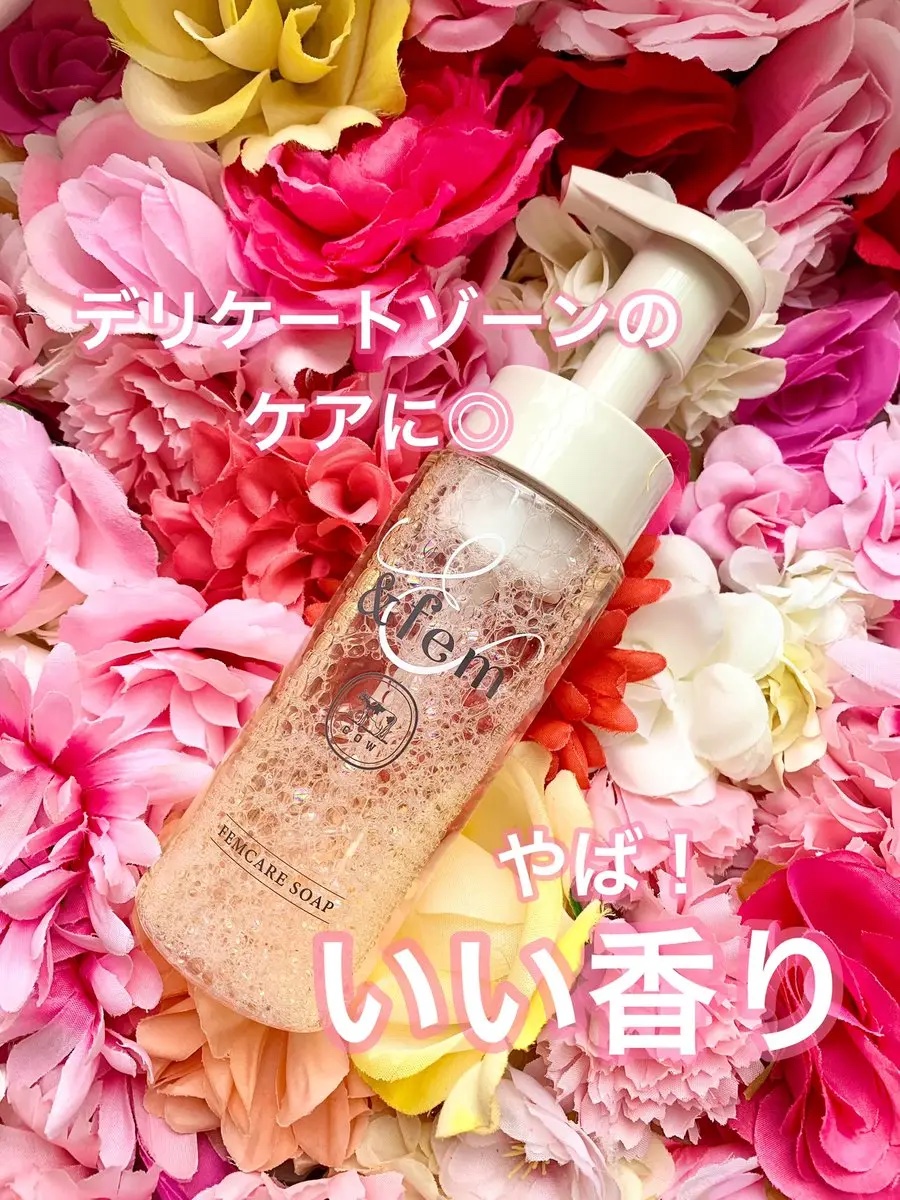 アンドフェム フェムケア泡ソープ/＆fem/デリケートゾーンケアを使ったクチコミ（1枚目）
