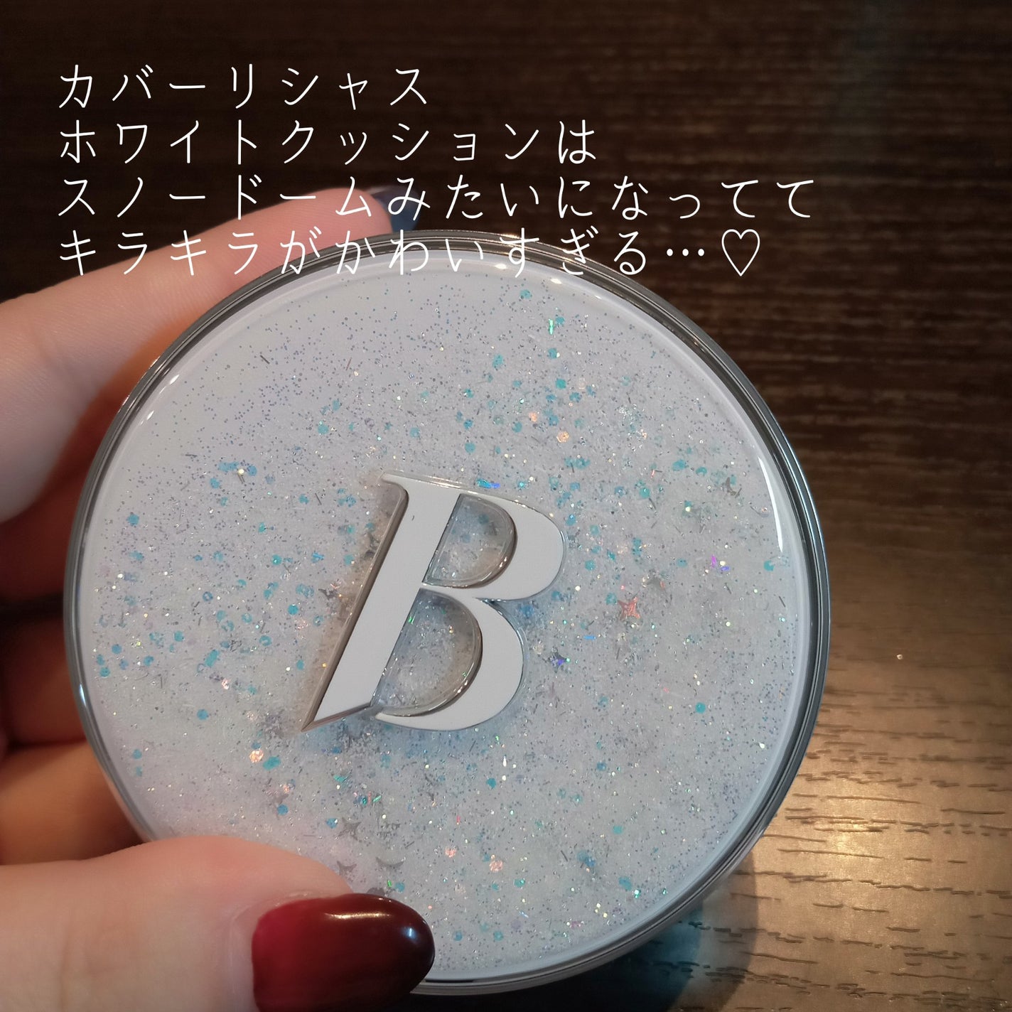 カバーリシャス アルティメット ホワイトクッション/BANILA CO/クッションファンデーションを使ったクチコミ(2枚目)