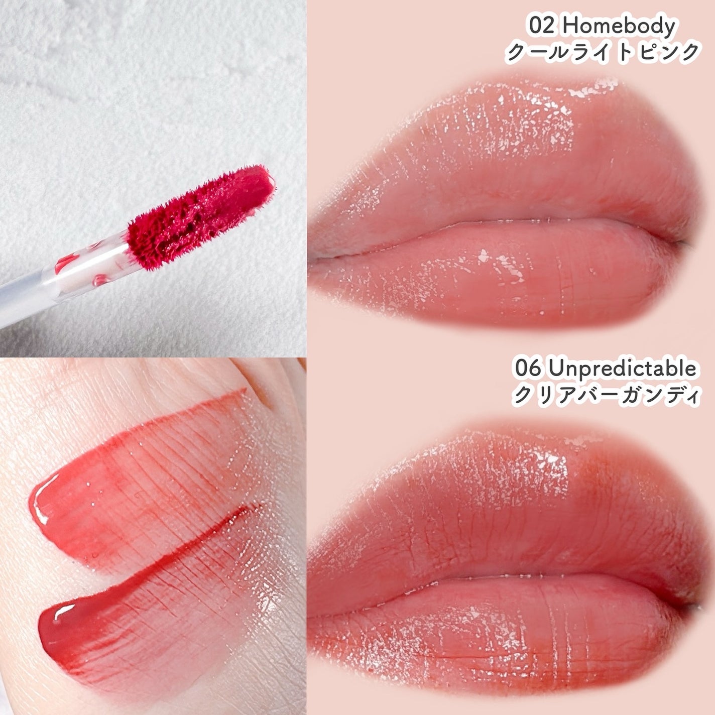 ジューシーリッププランパー6g/TPSY/リッププランパーを使ったクチコミ(4枚目)