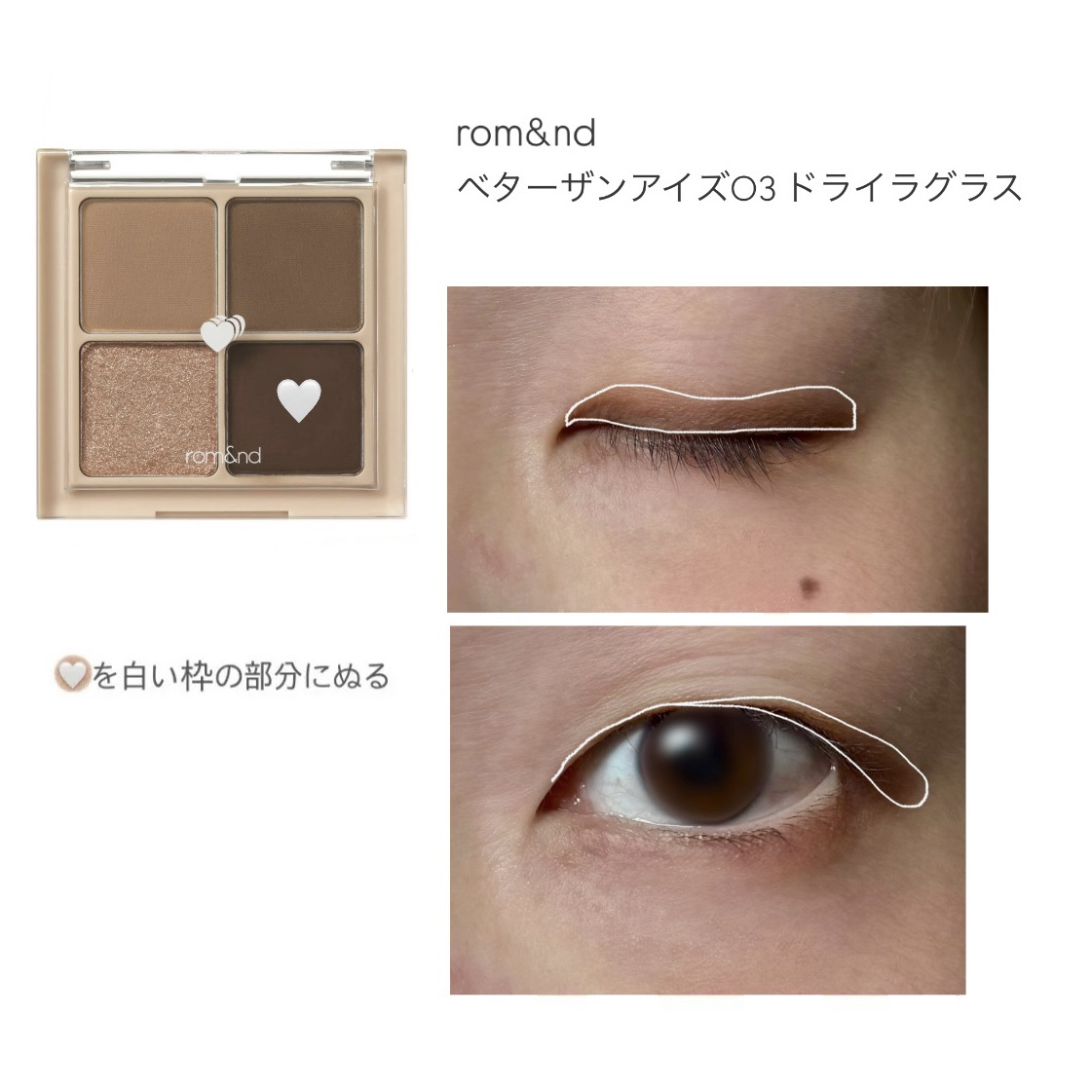 ひとえ・奥ぶたえ用カーラー/アイプチ®/ビューラーを使ったクチコミ（2枚目）