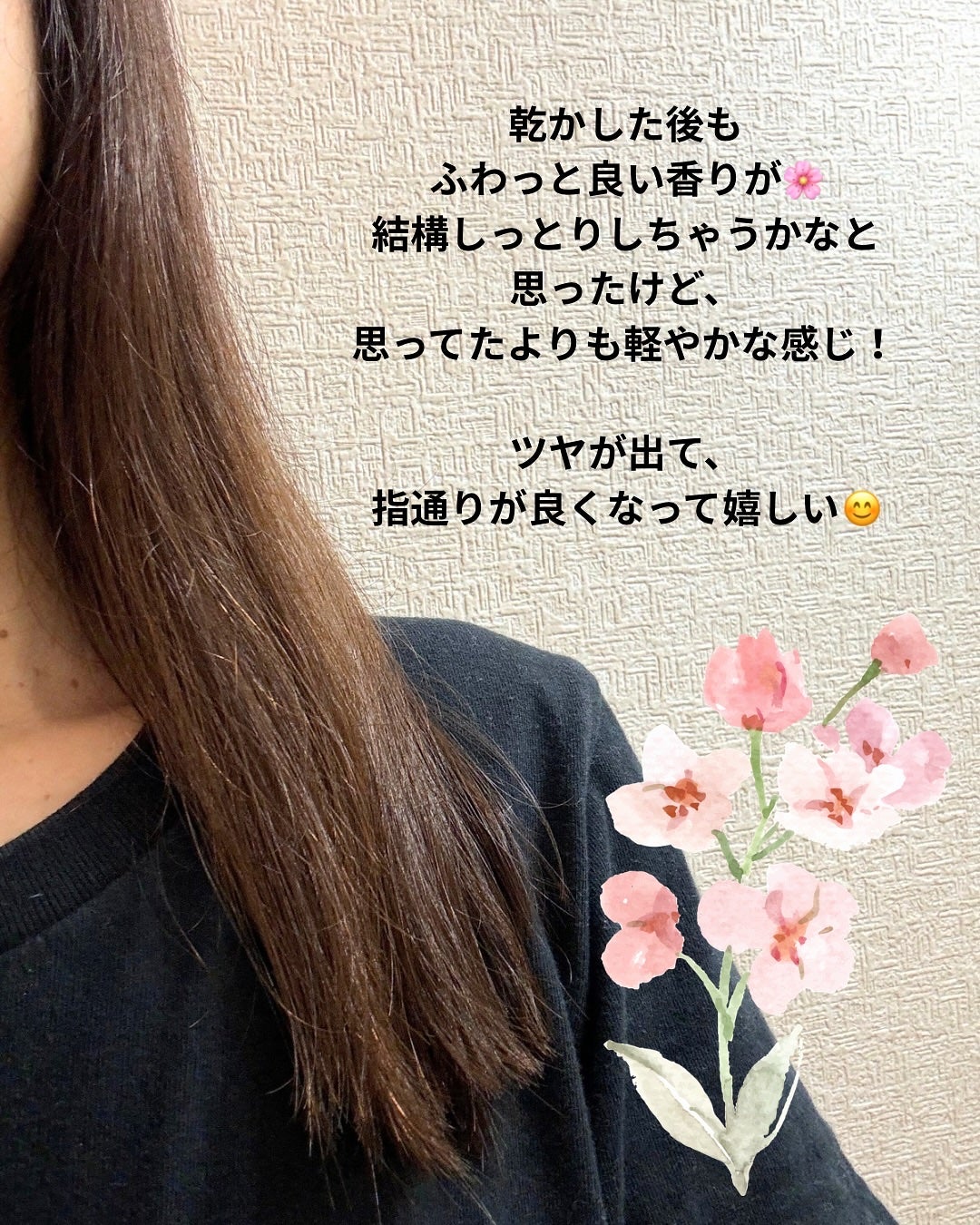 OR スパ・シャンプー グロッシーモイスチャー/トリートメント グロッシーモイスチャー/Off&Relax/市販シャンプーを使ったクチコミ(6枚目)