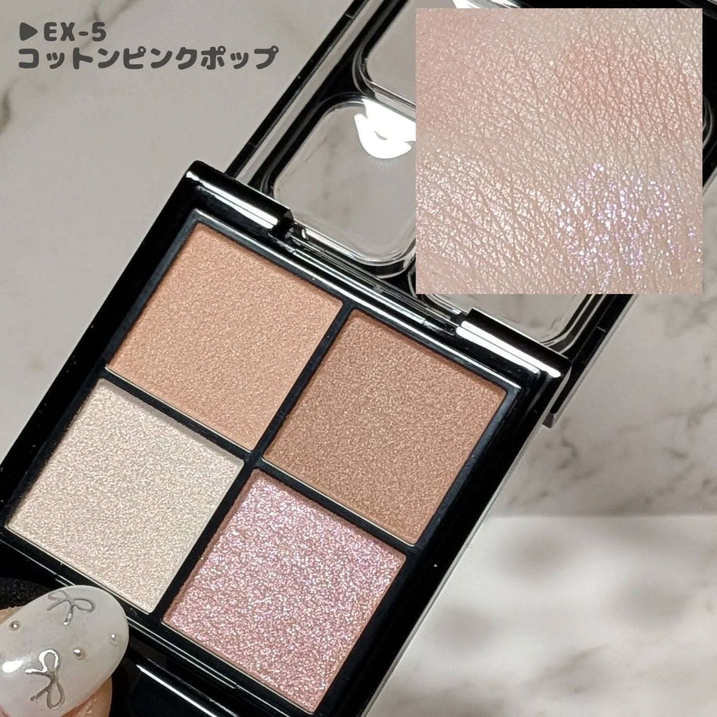 ケイト ポッピングシルエットシャドウ/KATE/アイシャドウパレットを使ったクチコミ(4枚目)